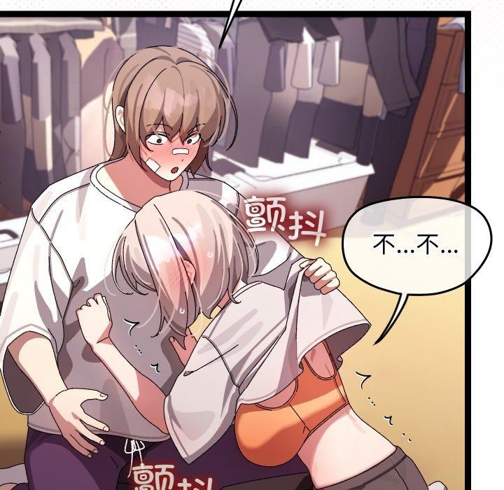 分身使我无限变强第12話