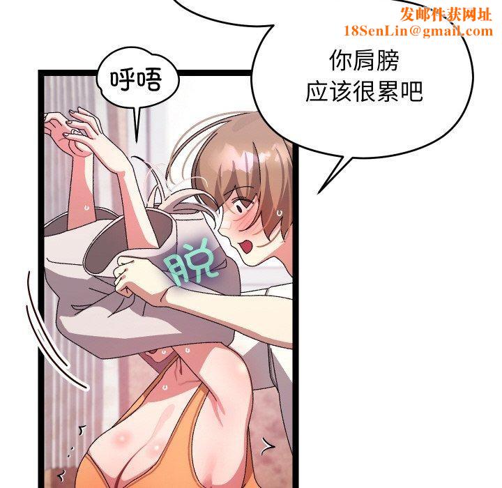 分身使我无限变强第12話