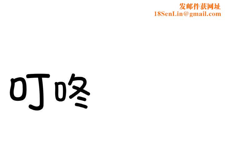 她的直播间第8話