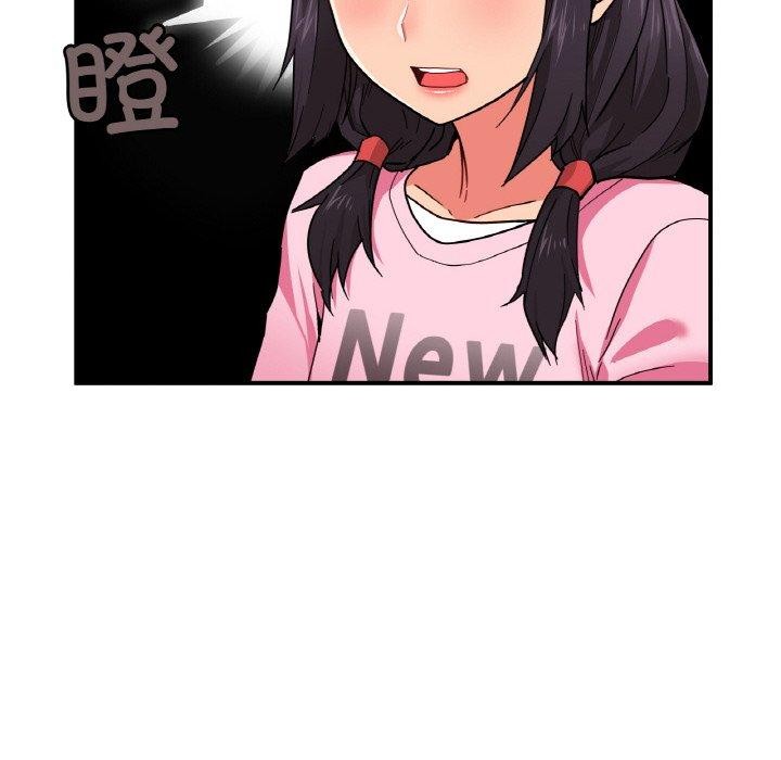 她的直播间第8話