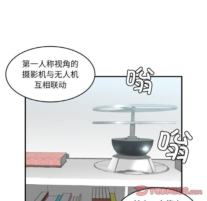 她的直播间第8話