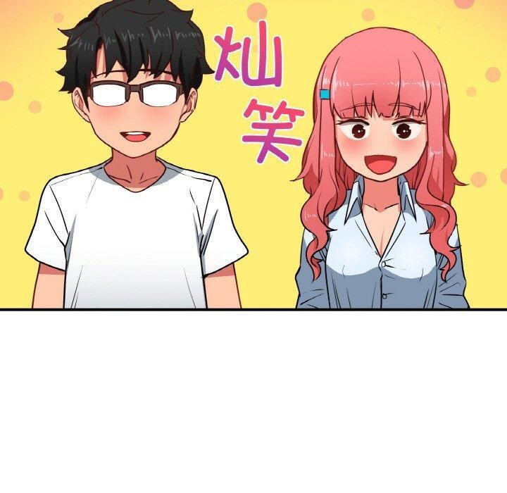 她的直播间第8話