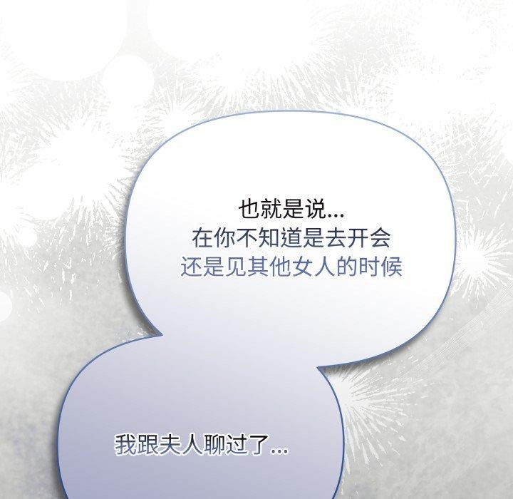 爱上你也好第10話