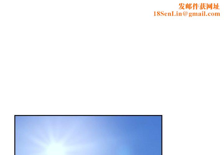 爱上你也好第10話