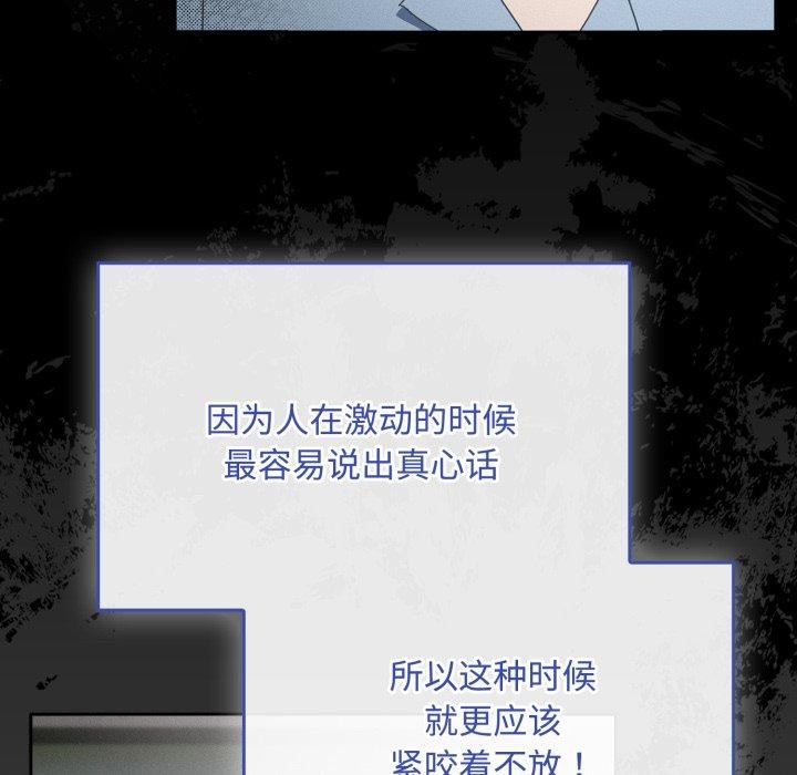 爱上你也好第10話