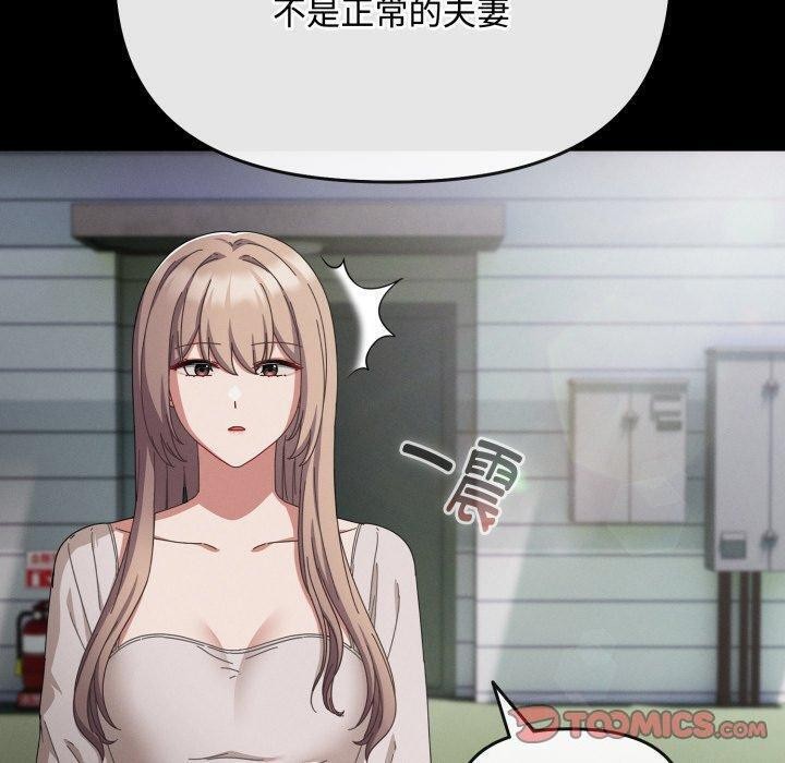 爱上你也好第10話