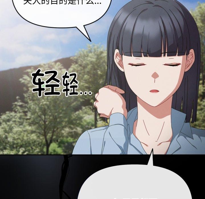 爱上你也好第10話