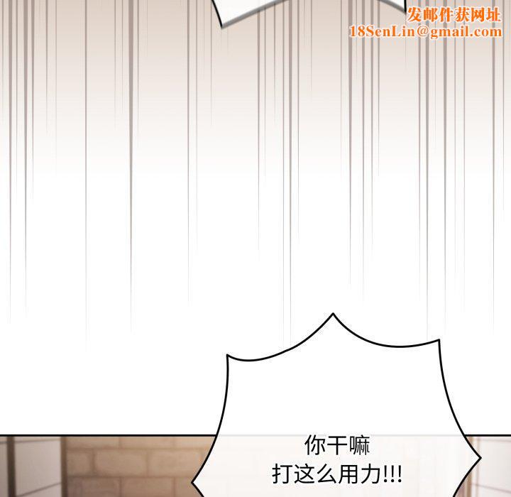 爱上你也好第10話