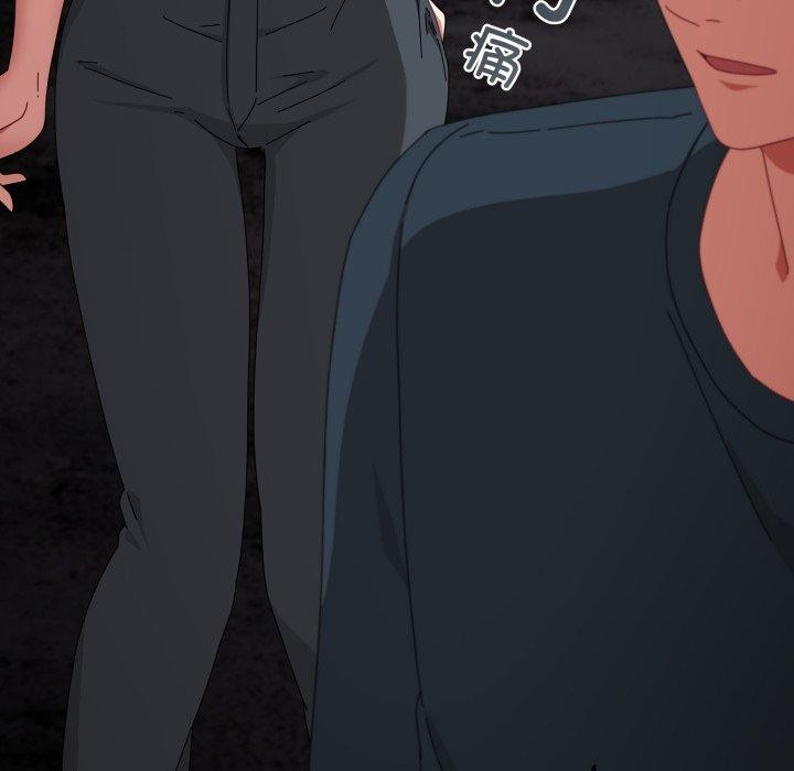 爱上你也好第10話