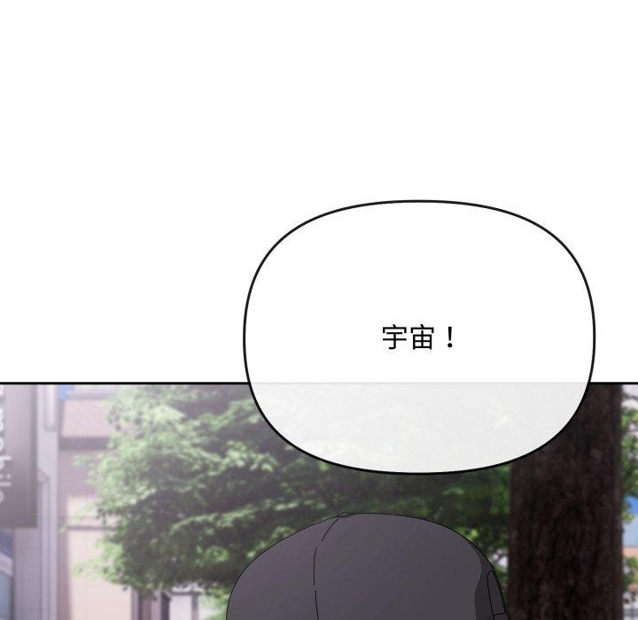 爱上你也好第10話