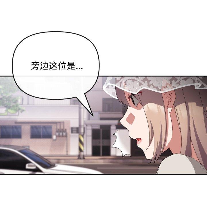 爱上你也好第10話