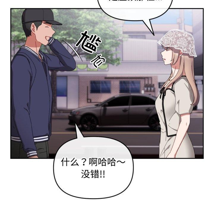 爱上你也好第10話