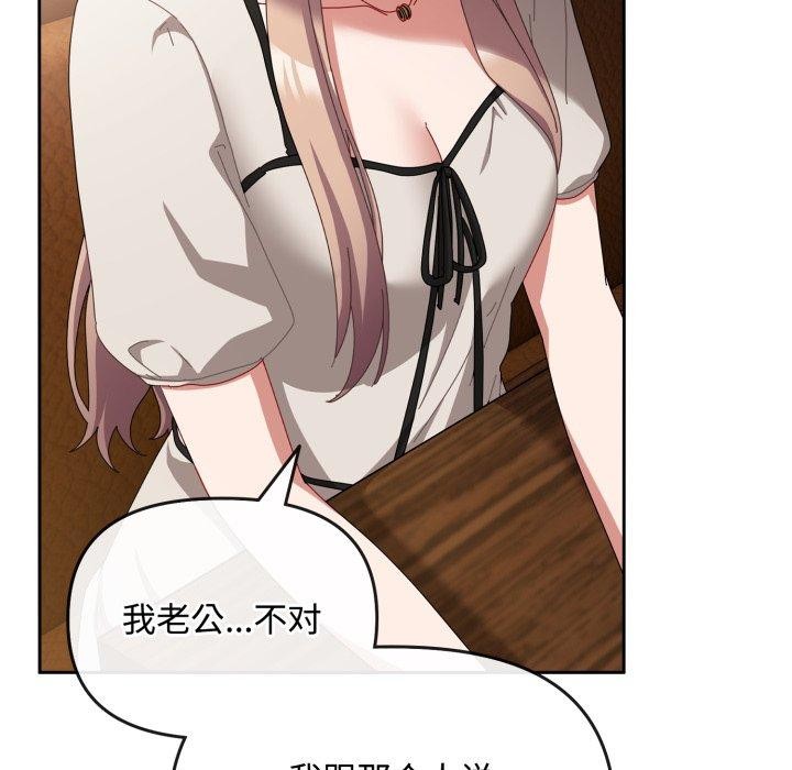 爱上你也好第10話