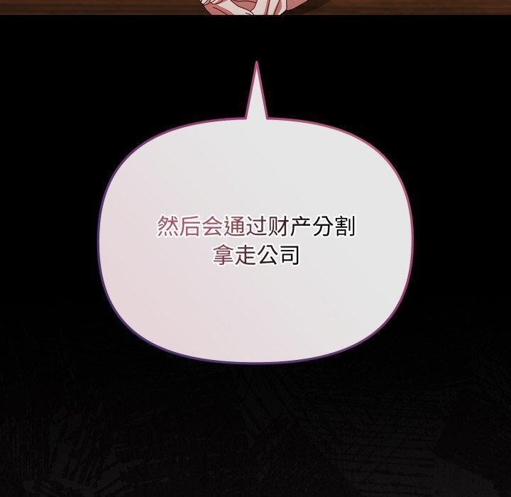 爱上你也好第10話