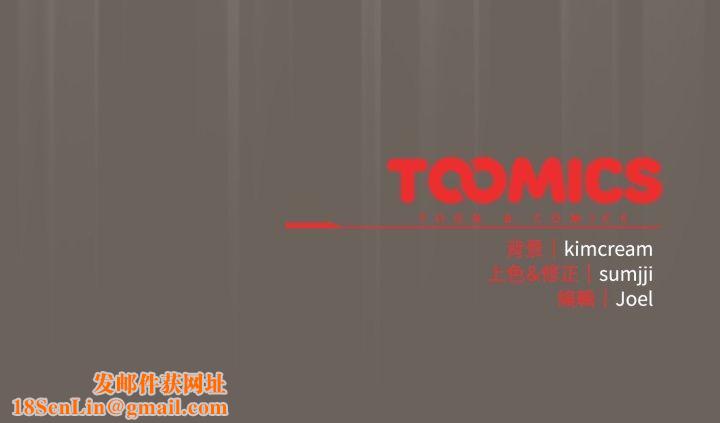 爱上你也好第10話