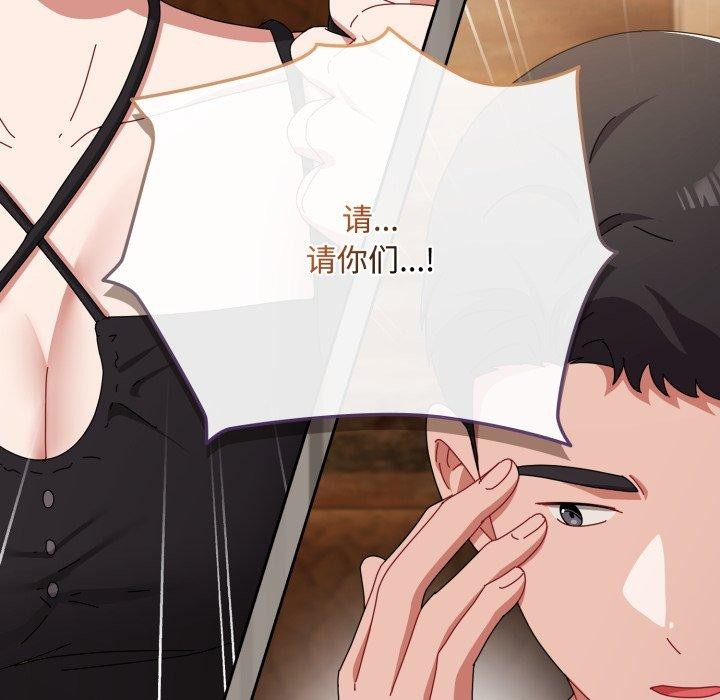 爱上你也好第10話