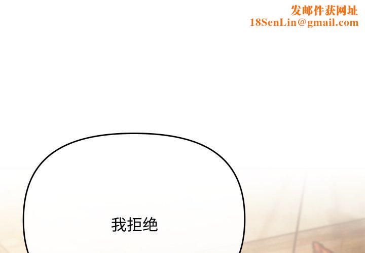 爱上你也好第11話