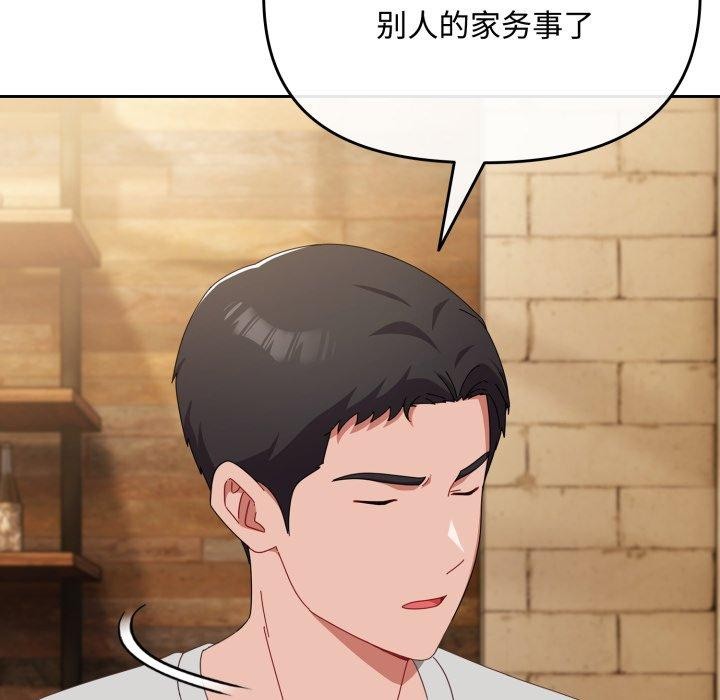 爱上你也好第11話