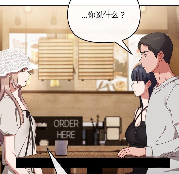 爱上你也好第11話