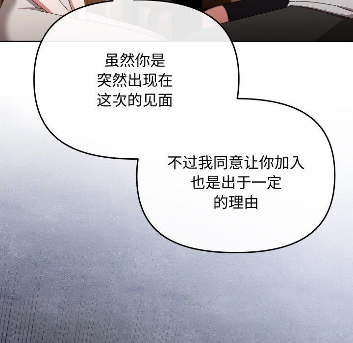 爱上你也好第11話