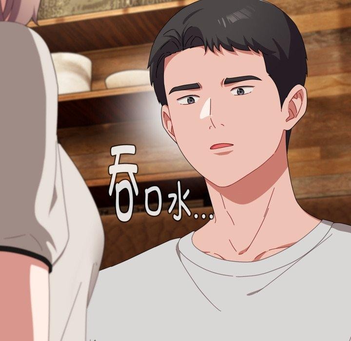 爱上你也好第11話