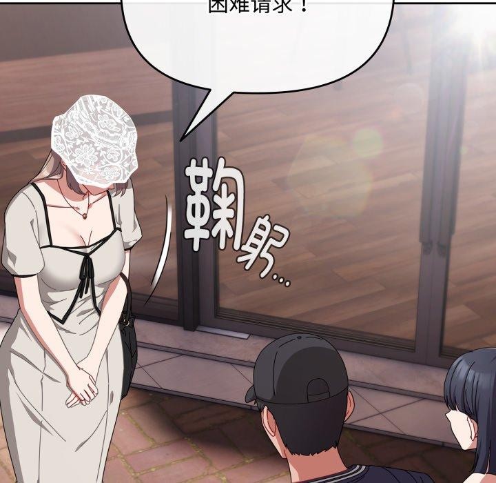 爱上你也好第11話