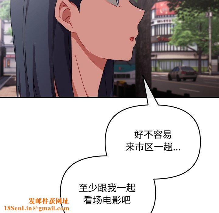 爱上你也好第11話