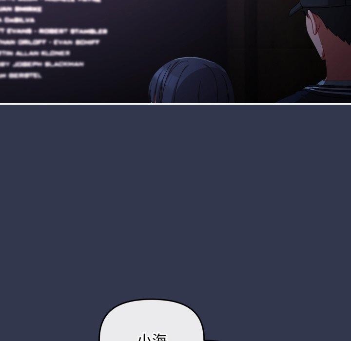 爱上你也好第11話