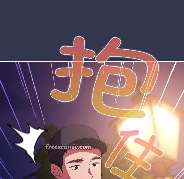 爱上你也好第11話