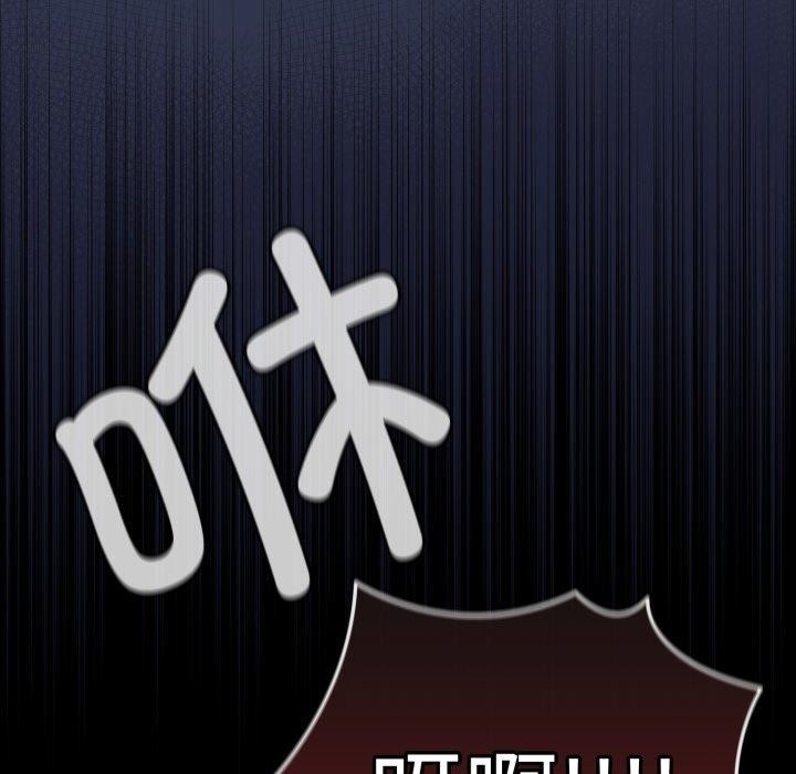 爱上你也好第11話