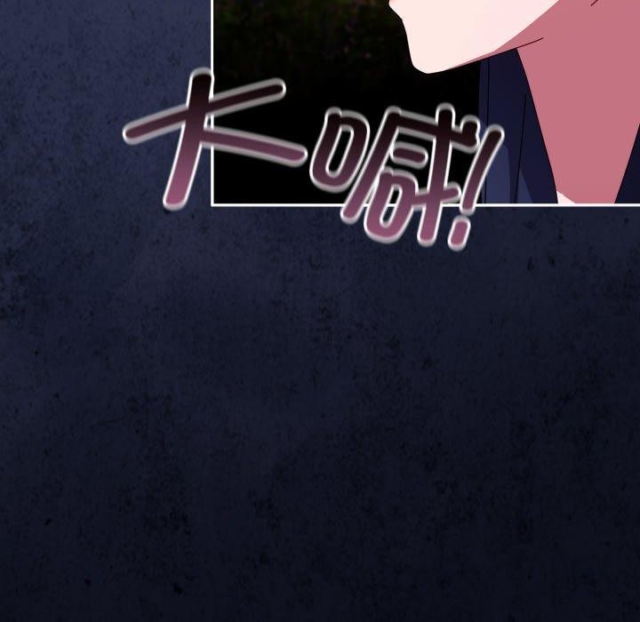 爱上你也好第11話