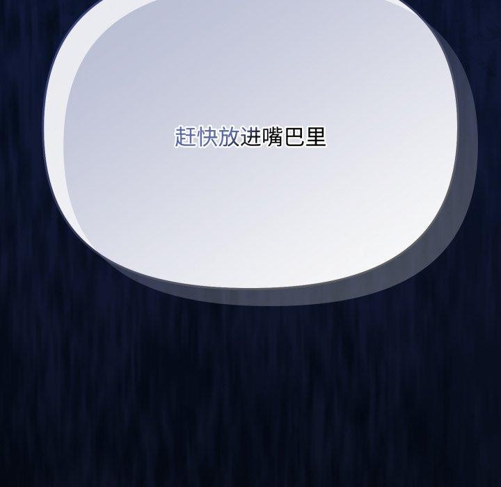 爱上你也好第11話