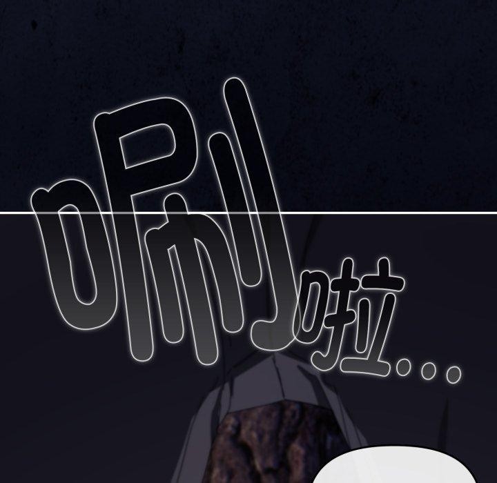 爱上你也好第11話