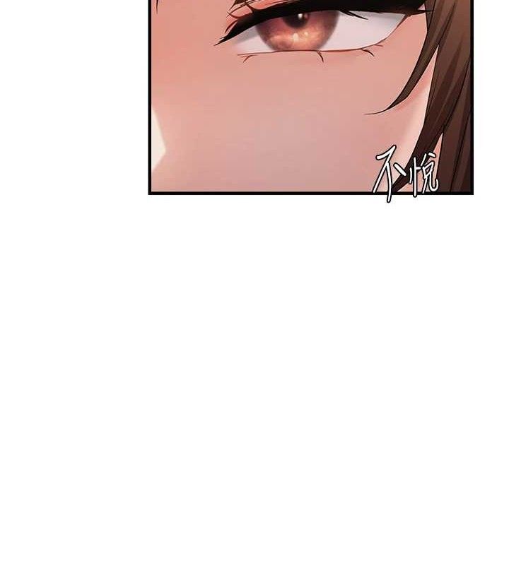 偏偏慾到妳第41話-可口的性感人母