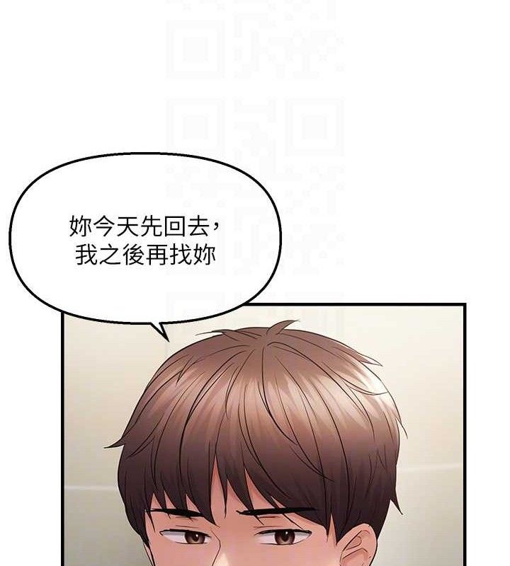 偏偏慾到妳第41話-可口的性感人母