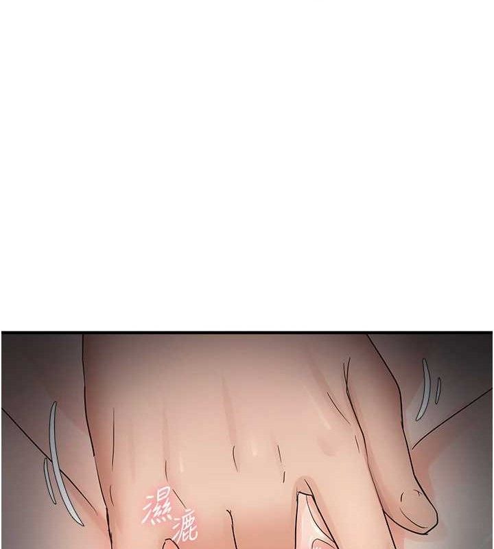 偏偏慾到妳第41話-可口的性感人母