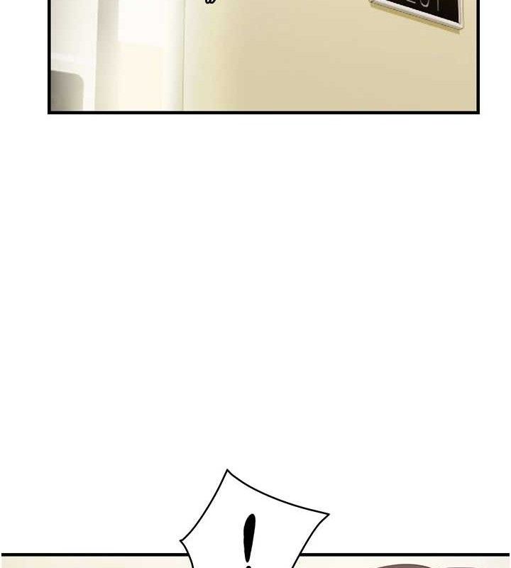 偏偏慾到妳第41話-可口的性感人母