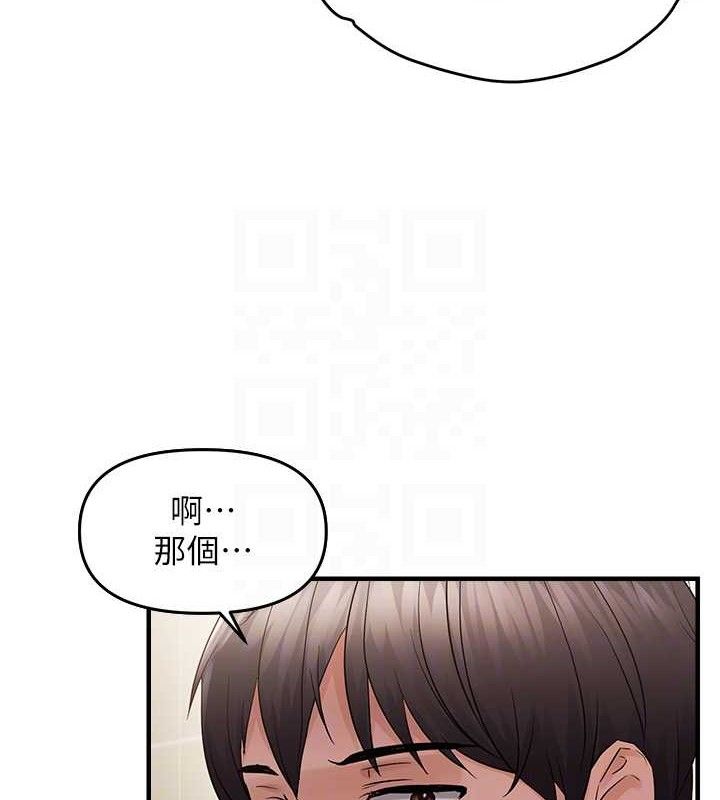 偏偏慾到妳第41話-可口的性感人母