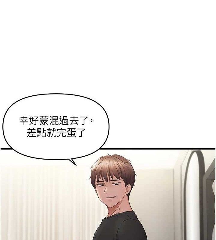 偏偏慾到妳第41話-可口的性感人母