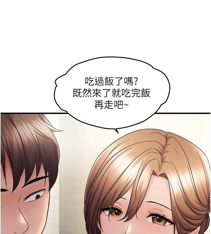 偏偏慾到妳第41話-可口的性感人母