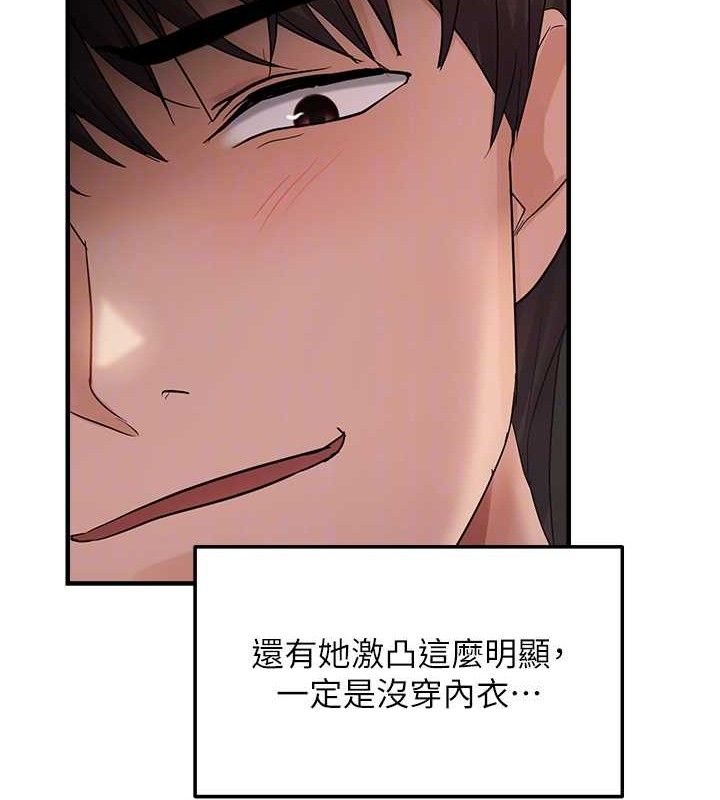 偏偏慾到妳第41話-可口的性感人母