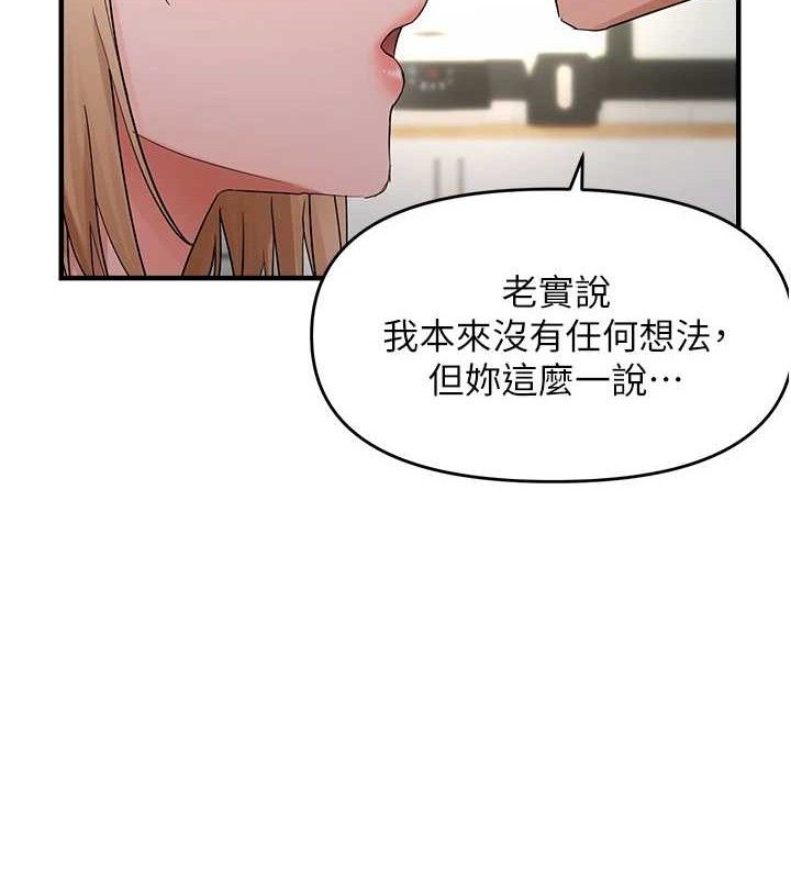 偏偏慾到妳第41話-可口的性感人母