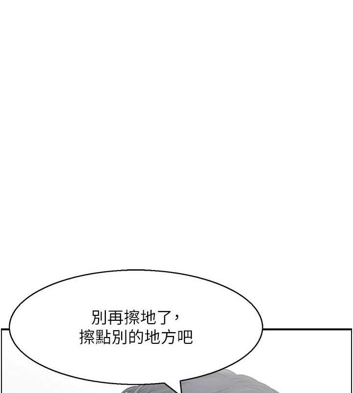 人妻控第46話-嫉妒女兒的母親