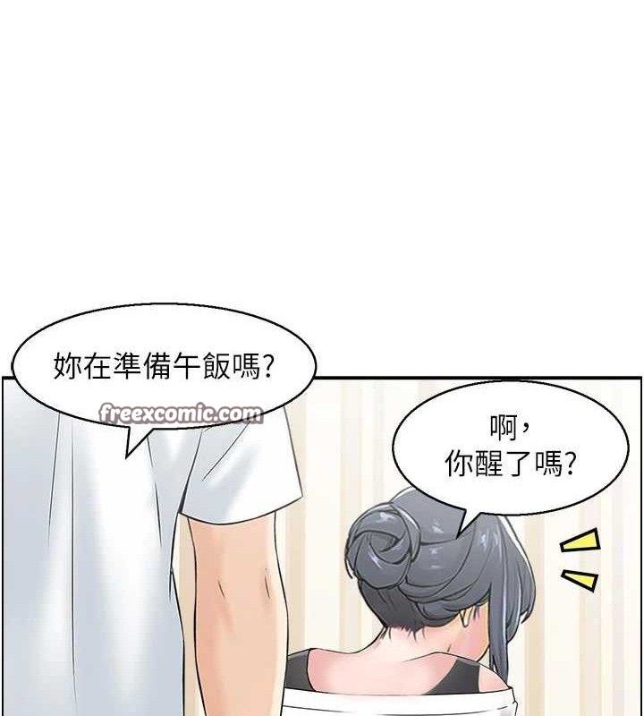 人妻控第46話-嫉妒女兒的母親