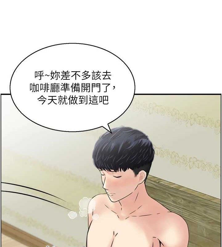 人妻控第46話-嫉妒女兒的母親