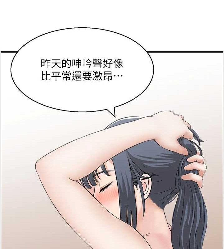 人妻控第46話-嫉妒女兒的母親