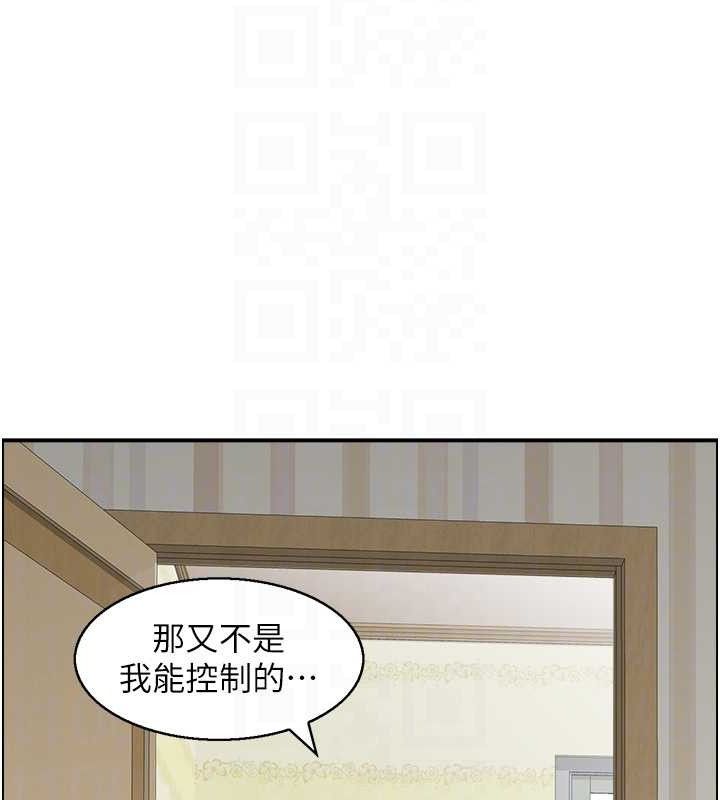 人妻控第46話-嫉妒女兒的母親