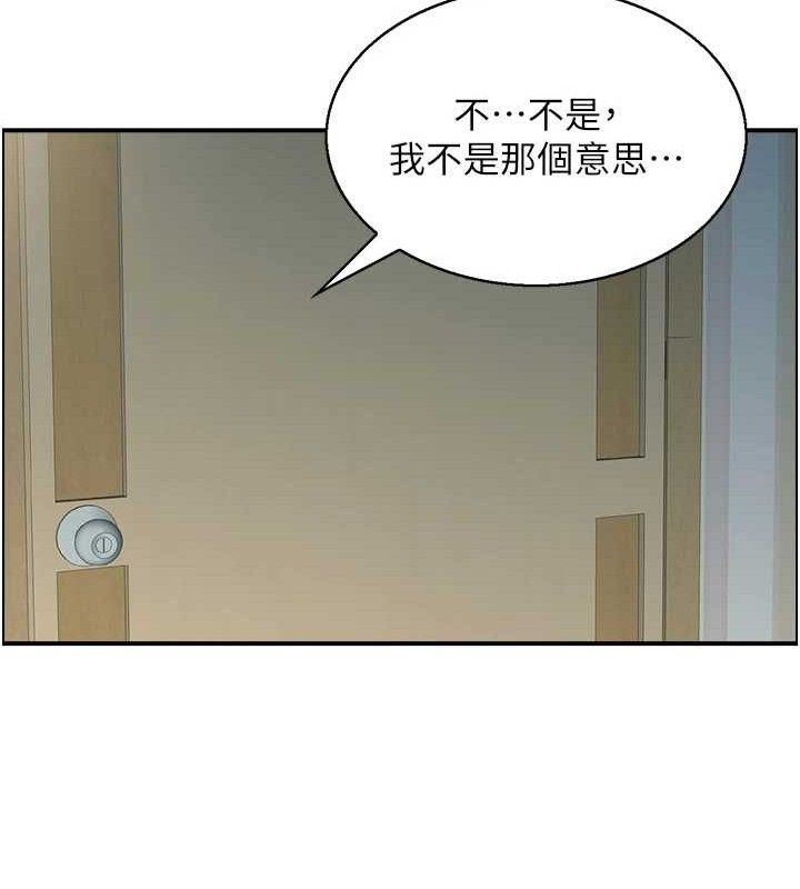 人妻控第46話-嫉妒女兒的母親