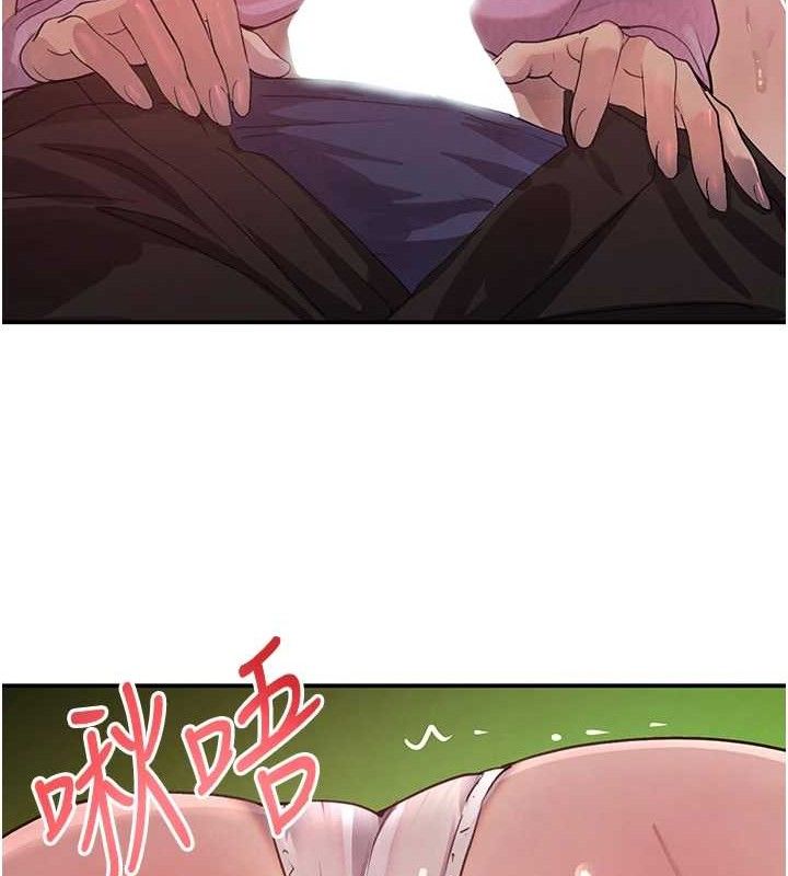 黑道千金第29話-神祕巨乳妹突襲戰局