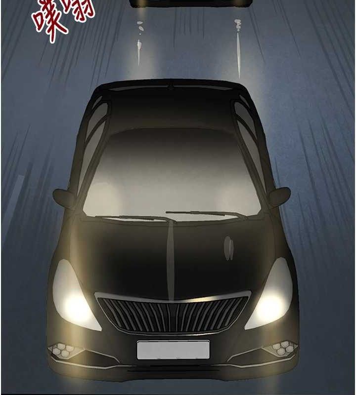 黑道千金第29話-神祕巨乳妹突襲戰局